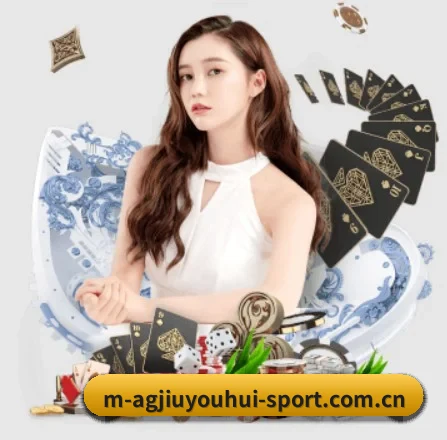 ag九游会 APP 界面